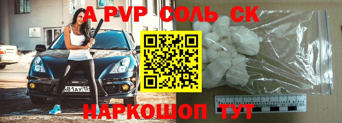 APVP VHQ Лесозаводск