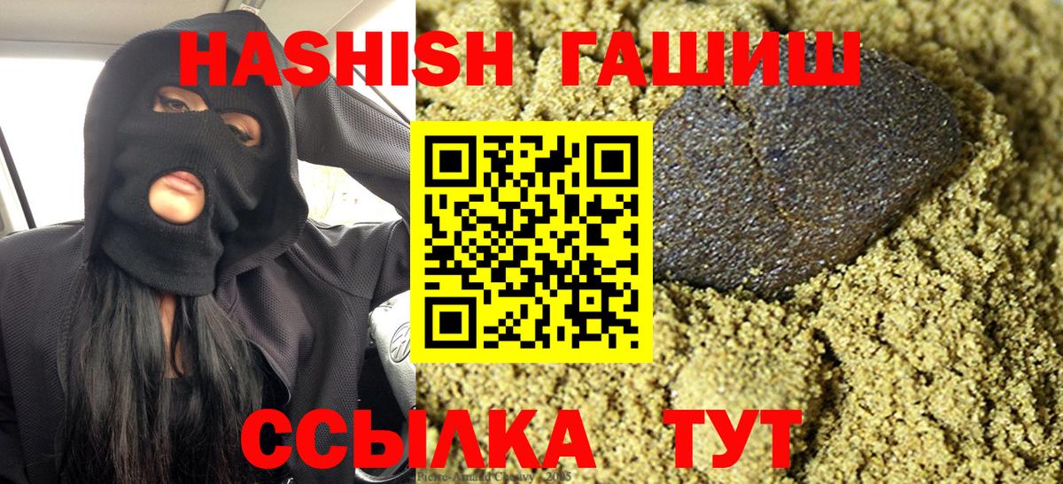 Гашиш индика сатива Лесозаводск