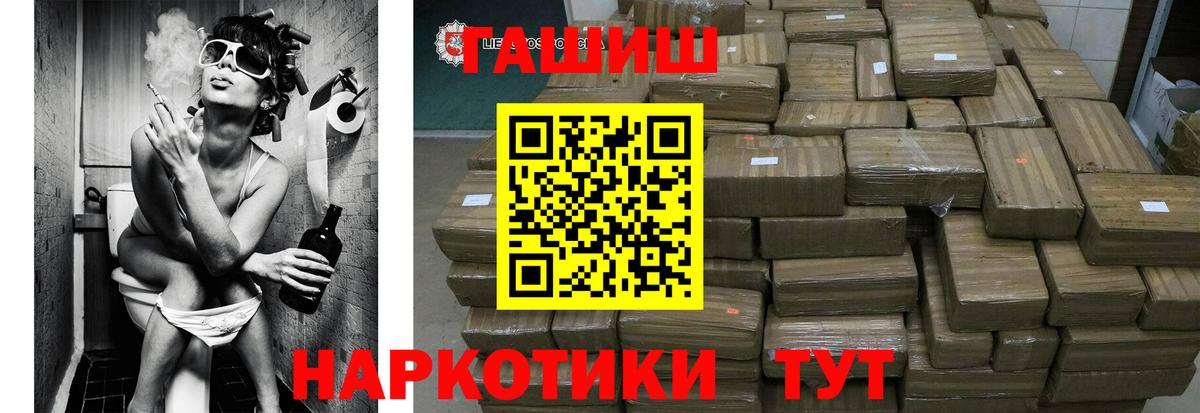 Гашиш индика сатива  Вход с VPN  Лесозаводск  хочу наркоту  ГАШ VHQ 