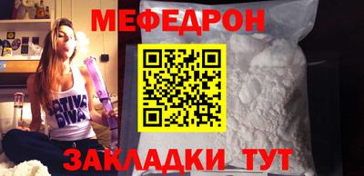 COCAINE Бугуруслан