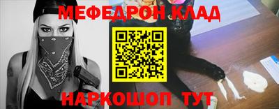 синтетический гашиш Бузулук