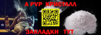 ешки Будённовск