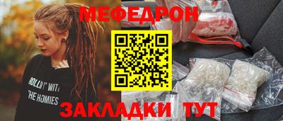 ешки Будённовск