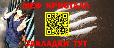 COCAINE Бугуруслан