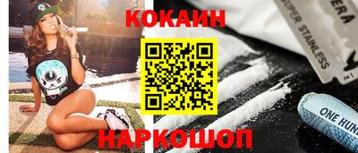 COCAINE Бугуруслан