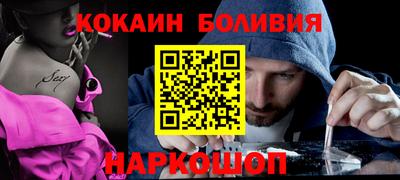 COCAINE Бугуруслан