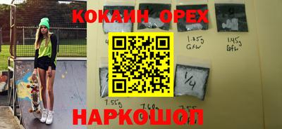 ешки Будённовск