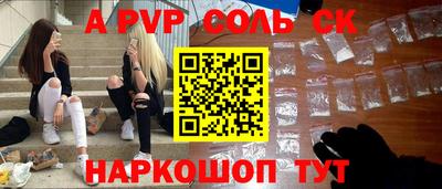 синтетический гашиш Бузулук