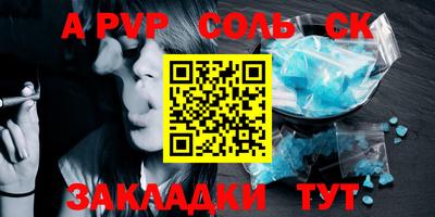 синтетический гашиш Бузулук