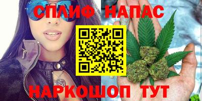 синтетический гашиш Бузулук