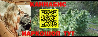 синтетический гашиш Бузулук