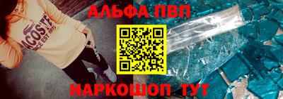 ешки Будённовск