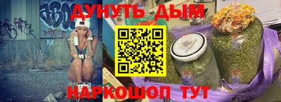 синтетический гашиш Бузулук