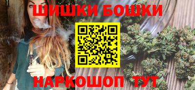 ешки Будённовск