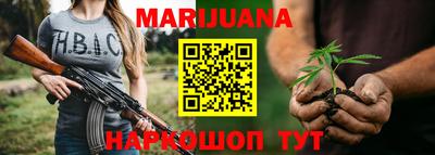 синтетический гашиш Бузулук