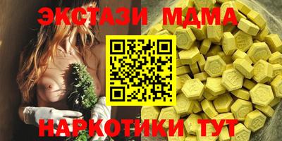 синтетический гашиш Бузулук