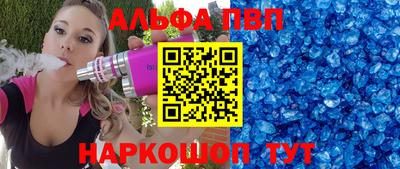 синтетический гашиш Бузулук