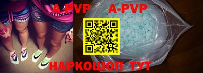 ешки Будённовск