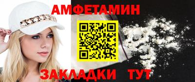 синтетический гашиш Бузулук