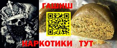 ешки Будённовск