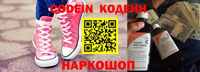 синтетический гашиш Бузулук
