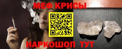 синтетический гашиш Бузулук