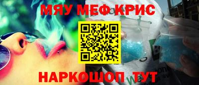 COCAINE Бугуруслан