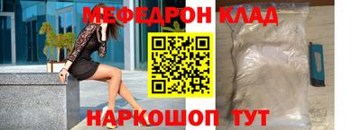 COCAINE Бугуруслан