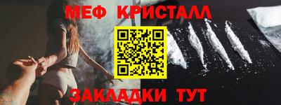 COCAINE Бугуруслан
