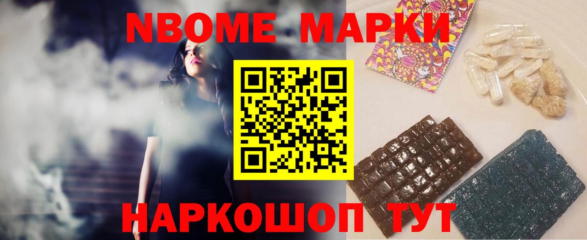 LSD-25 экстази кислота Лесозаводск