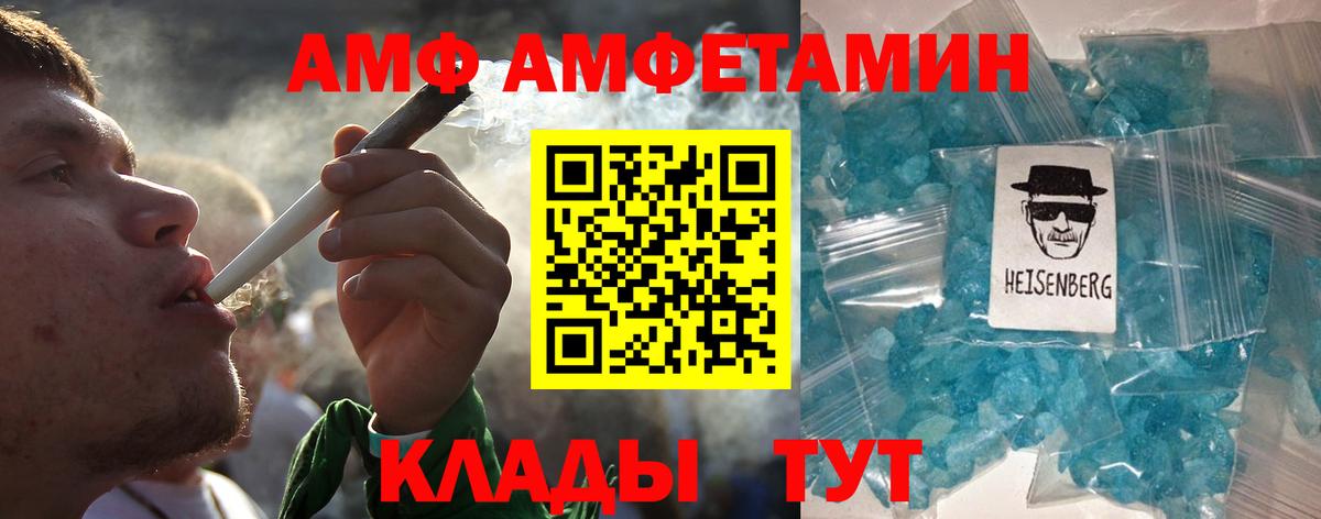 Метамфетамин мет  Вход с VPN  Лесозаводск 