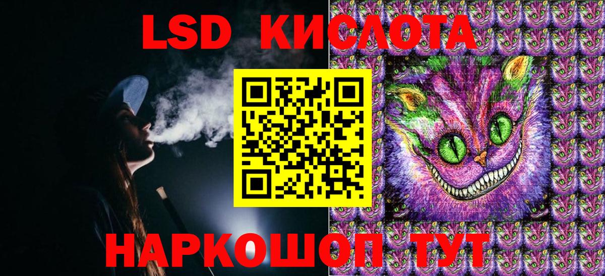 Лесозаводск  Марки NBOMe  даркнет сайт  Марки NBOMe 1,5мг  Вход с VPN 