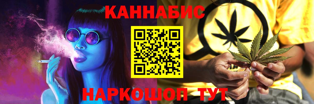 Канабис Ganja  Вход с VPN  Каннабис Bruce Banner  Канабис ГИДРОПОН  Лесозаводск  Бошки марихуана LSD WEED 
